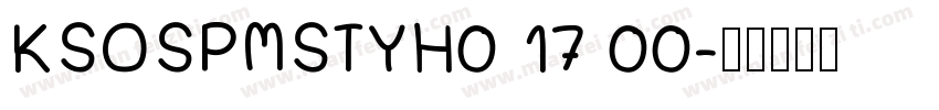 KSOSPMSTYH0 17 00字体转换